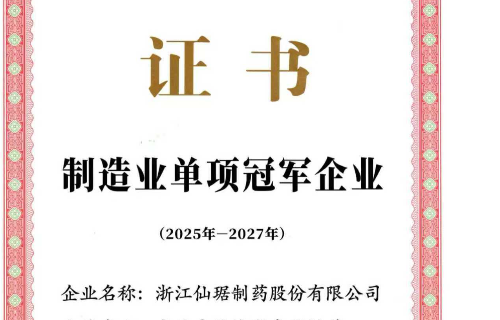 CA88(中国游)唯一官方网站