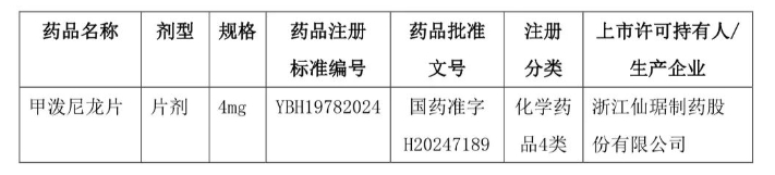 微信截图_20240903100517.png